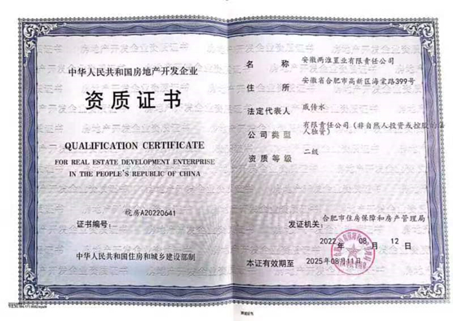 ������(btt)����-918������,���������