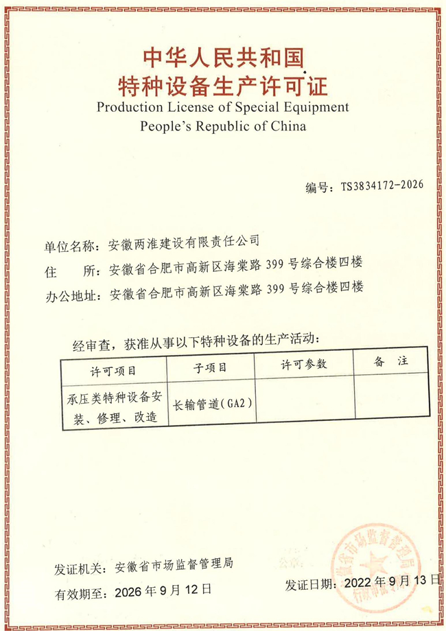 ������(btt)����-918������,���������