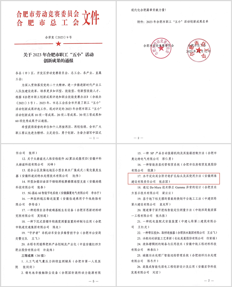 ������(btt)����-918������,���������