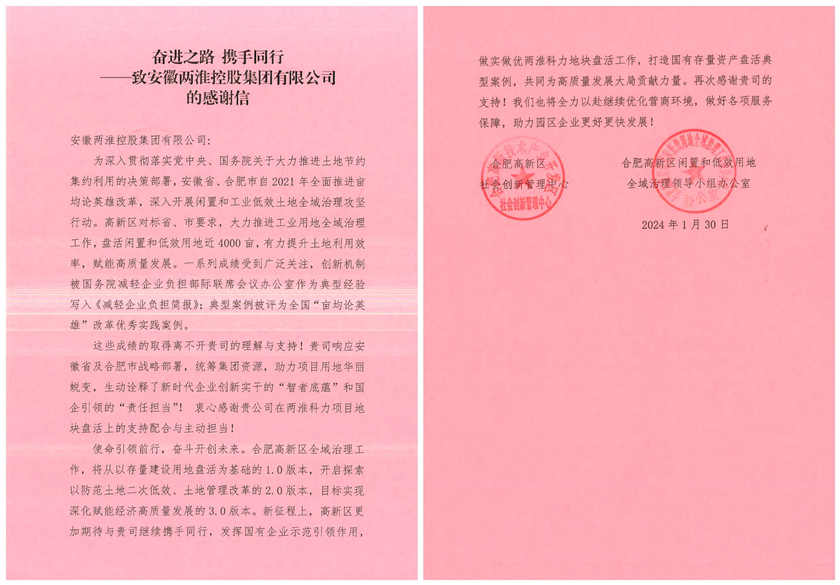 ������(btt)����-918������,���������