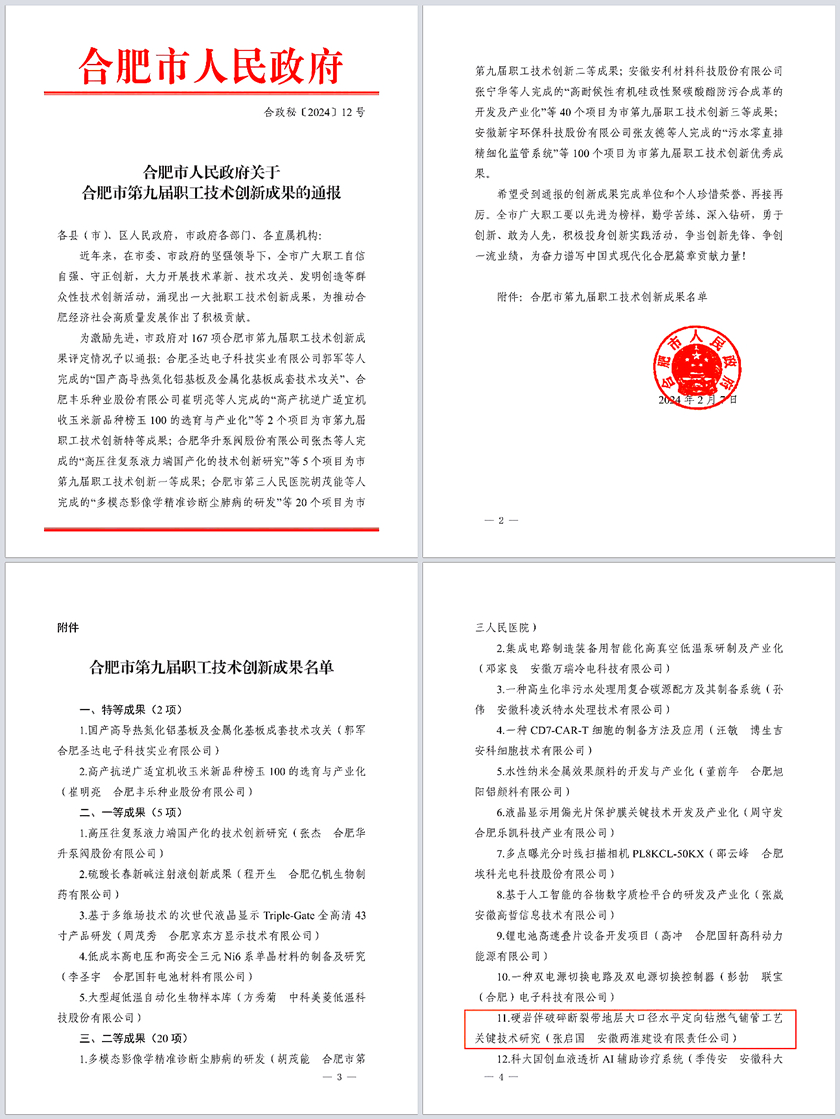 ������(btt)����-918������,���������