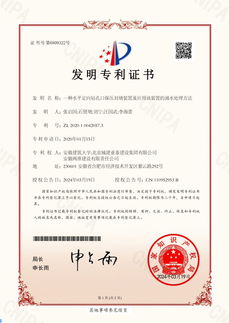 ������(btt)����-918������,���������